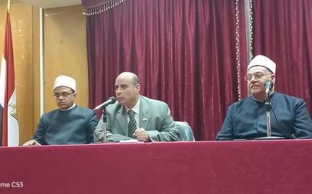 جامعة كفر الشيخ تنظم ندوة دينية بعنوان "منظومة القيم في الاسلام"  بكلية الاداب