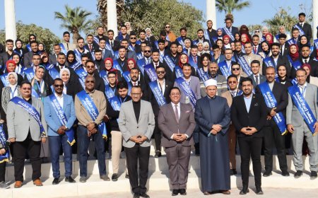 جامعة كفر الشيخ تشارك في ملتقى "إدراك" للحوار الطلابي بمعهد إعداد القادة بحلوان