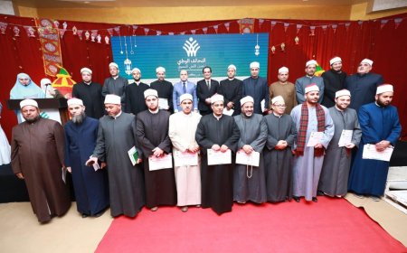 محافظ كفرالشيخ يشهد احتفال التحالف الوطني بتكريم أوائل حفظة القرآن الكريم