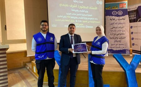 "إتس أون" خطوة جديدة في طريق تمكين الشباب و صقل مهاراتهم للمستقبل