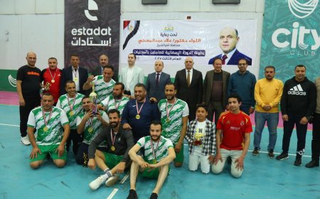 محافظ كفرالشيخ يشهد المباراة النهائية لبطولة الدورة الرمضانية للمحليات