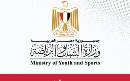 رسميًا مصر توافق علي إستضافة كأس أمم إفريقيا تحت 20 عامًا