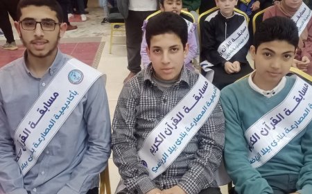 تكريم حفظة القرآن الكريم والأم المثالية بنادي بيلا الرياضي بكفر الشيخ