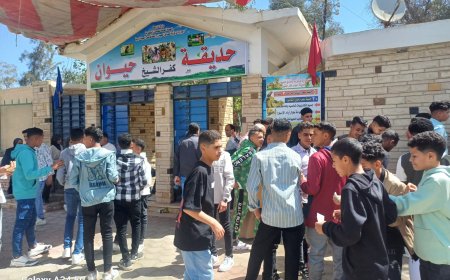 زحام كثيف في حديقة الحيوان بكفر الشيخ رابع أيام العيد