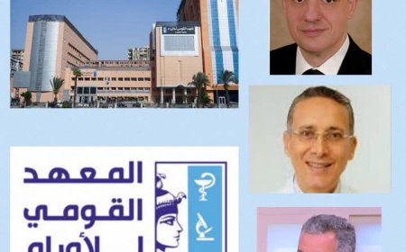 انضمام المعهد القومي للأورام للجنة أخلاقيات البحوث بمجلس الوزراء