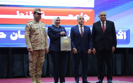 جامعة كفر الشيخ تستضيف الندوة التثقيفيه المجمعة الثالثه للقوات المسلحة