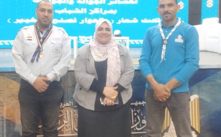 تكريم منسق النشاط الكشفى بكفر الشيخ من وزارة الشباب والرياضة