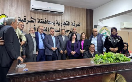 منتدي تدشين المجلس الاقتصادي لسيدات الاعمال بالغرفة التجارية بالشرقية