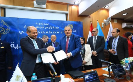 جامعة كفر الشيخ تنظم "مؤتمر البورصة للتنمية" بالتعاون مع البورصة المصرية والمحافظة