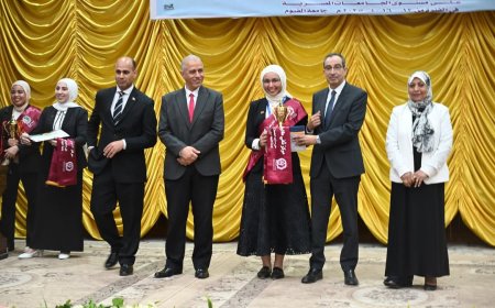 جامعة كفر الشيخ تحصل على لقب الطالبة المثالية مركز أول ومركز ثاني( فردي ) في الملتقى القمي الحادي عشر