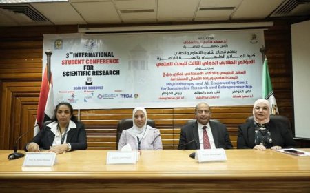 تطوير التقنيات الذكية: أبرز توصيات مؤتمر علاج طبيعي جامعة القاهرة