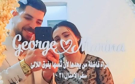 على انغام يا دبلة الخطوبة موقع القاهرة 30 بتقدم بالتهنئة إلى الصحفي جورج سامي بخطوبته