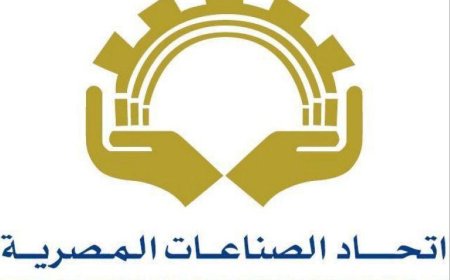 اتحاد الصناعات المصرية ونظيره السعودى ينظمان ملتقى الأعمال السعودى المصري بالرياض