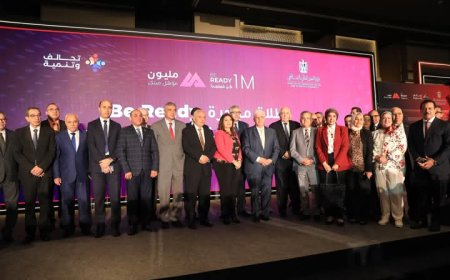 جامعة كفر الشيخ تشارك في فعاليات النسخة الثانية من مبادرة "كن مستعدًا" تحت شعار "مليون مبتكر مؤهل"