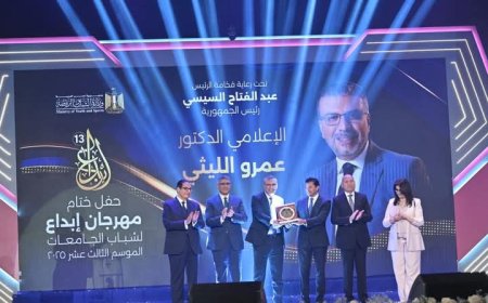 ختام مهرجان إبداع في جامعة القاهرة