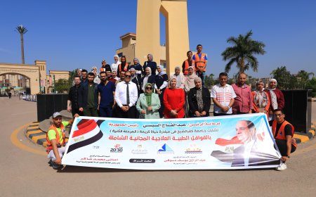 جامعة كفرالشيخ تطلق قافلة طبية توعوية شاملة لقرية الرصيف ضمن المبادرة الرئاسية «بداية»