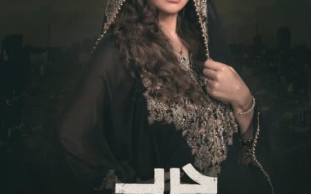 لقاء سويدان تتألق في دور الزوجة الشريرة في مسلسل حرب الجبالي