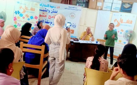 مسابقة ثقافية في الشعر والزجل للموهوبين بشباب كفر الشيخ