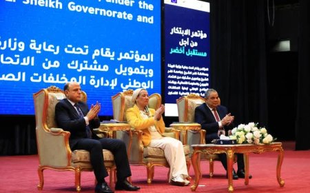 وزارة البيئة تختتم مؤتمر للابتكار بجامعة كفرالشيخ