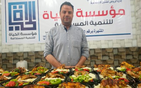 مؤسسة "الحياة" تعنى الحياة