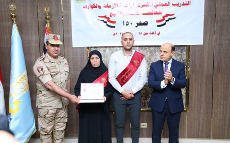 رفع كفاءة الأجهزة التنفيذية لمواجهة الأزمات بكفرالشيخ