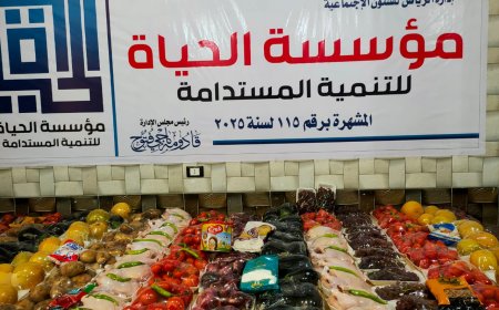 مؤسسة "الحياة" بالرياض توزع وجبات جافة على  100 أسرة متعففة