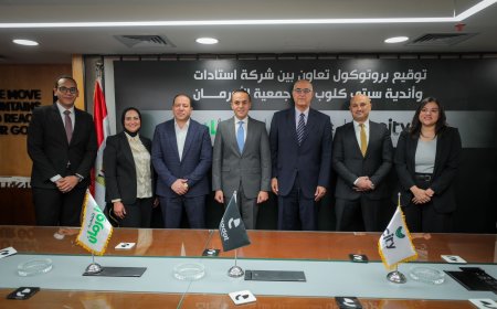 استادات وسيتي كلوب توقعان بروتوكول تعاون مع جمعية الأورمان لتوزيع صكوك الأضاحى بجميع المحافظات 