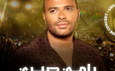 أندية وادى دجلة تنظم حفلًا غنائيًا مميزًا للنجم رامي صبري في مول طنطا ضمن فعاليات الماراثون الغنائي السنوي