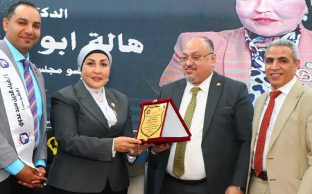 نقابة العاملين بالتأمين الصحي بكفر الشيخ تكرم المحالين على المعاش