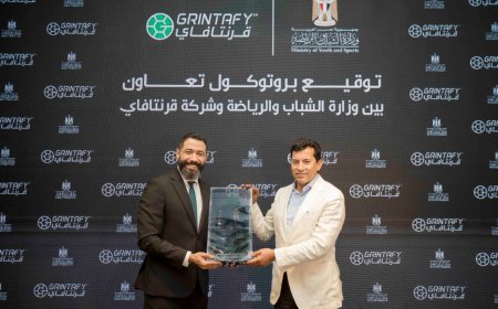 وزارة الشباب والرياضة تُطلق تعاونًا استراتيجيًا مع شركة "قرنتافاي" لاكتشاف المواهب الكروية في مصر 