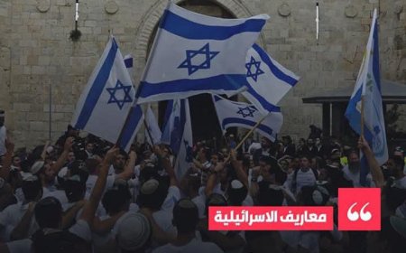 هل تتخلى مصر عن إتفاقية السلام مع إسرائيل؟ تقرير «معاريف» يطلق تحذيراً لافتاً