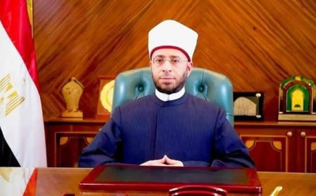 المنصة الرقمية لوزارة الأوقاف قريبا