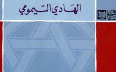 العداء العسكري بين إسرائيل وإيران