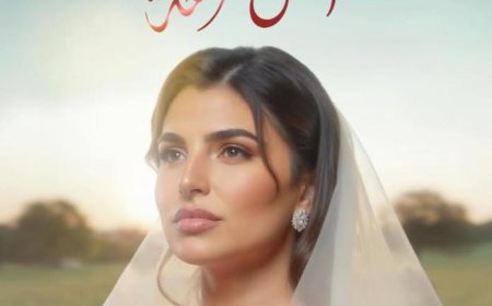 "أجمل فرحة".. مهي فتوني تحتفل بأجمل لحظة في حياة العرايس بأغنية رومانسية جديدة.