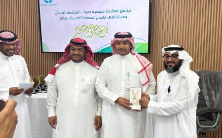 فريق "صواب التطوعي" يشارك الفرحة مع مرضى مستشفى إرادة للصحة النفسية بجازان بالمملكة العربية السعودية 