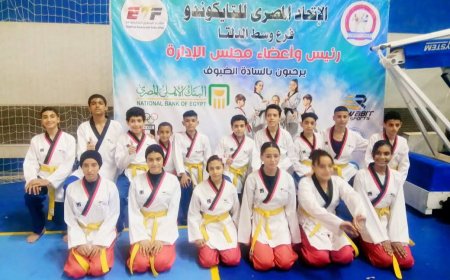 أبطال المشروع القومي للموهبة ومركز شباب كفر الشيخ يحصدون 124 ميدالية فى بطولة الدلتا للتايكوندو