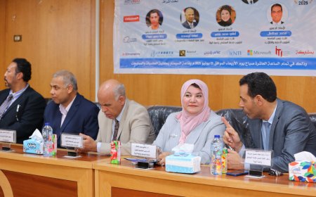 جامعة كفر الشيخ تشهد الملتقى العلمي الأول لمشاريع تخرج كلية الحاسبات والمعلومات بالجامعة