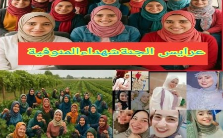 يابنت الاية والعفة