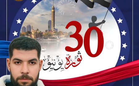 الصحفي جورج سامي: ثورة 30 يونيو أنقذت مصر وحافظت على تلاحم المصريين