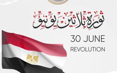 من هنا نبدأ.. من إرادة الشعب إلى بناء الجمهورية الجديدة في الذكرى الثانية عشر لثورة 30 يونيو المجيدة