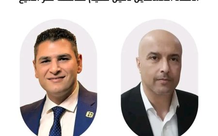 جنيدي و الأحول أمناء مساعدين للذكير في حزب الجبهة الوطنية بكفرالشيخ