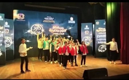 كفرالشيخ أول جمهورية في مسابقة كنوز مصرية بمسرحية  «الأطفال ميعرفوش يكدبوا»