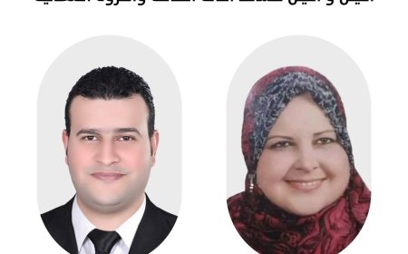 الجبهة الوطنية ...شتا أمين عام و الجمل أمين مساعد لأمانة الطاقة و الثروة المعدنية بكفرالشيخ