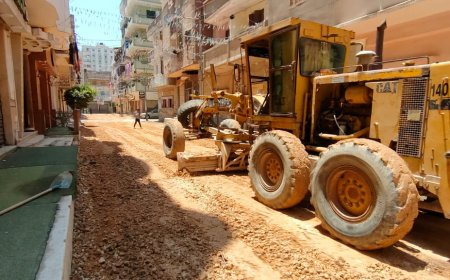 محافظ كفرالشيخ يتابع أعمال الرصف بشوارع غرب العاصمة ضمن مشروعات الخطة الاستثمارية 2026/2025