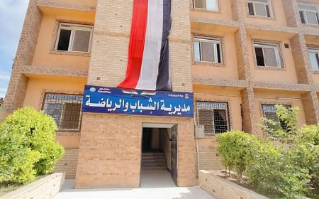 شباب كفر الشيخ توجه الدعوة لإنعقاد الجمعيات العمومية لعدد 243 مركز شباب