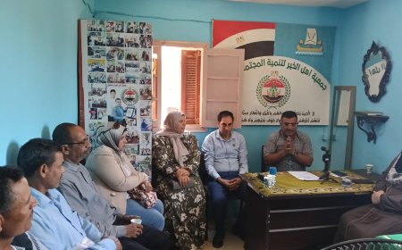 تدشين اتحاد يضم 15 جمعية أهلية بالحامول لدعم التنمية المجتمعية والأعمال الخيرية 