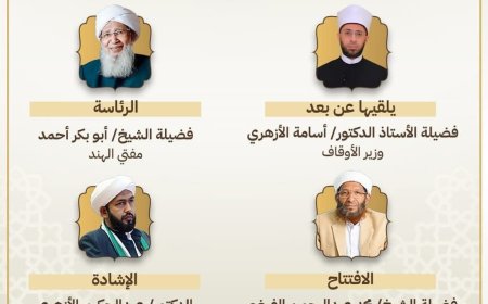 وزير الأوقاف يلقي دروس حديثية بالهند