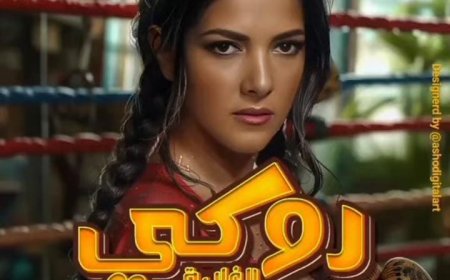 عودة كوميدية قوية لدنيا سمير غانم في موسم صيف 2025.