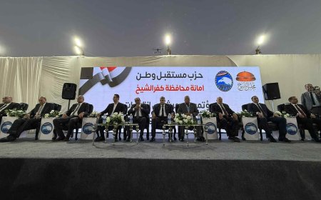 انطلاق المؤتمر الشعبي لـ «مستقبل وطن» بكفر الشيخ دعمًا لمرشحي الشيوخ 2025