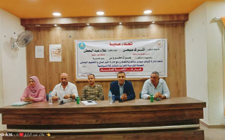 إنطلاق الحملة القومية «شارك ٠٠٠ الكلمة كلمتك» بمراكز شباب كفر الشيخ |صور 